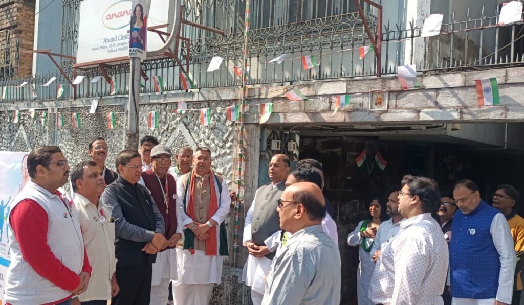 समर्पण ट्रस्‍ट