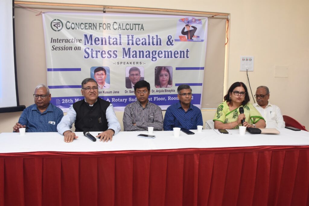 मानसिक स्वास्थ्य एवं तनाव प्रबंधन पर सेमिनार