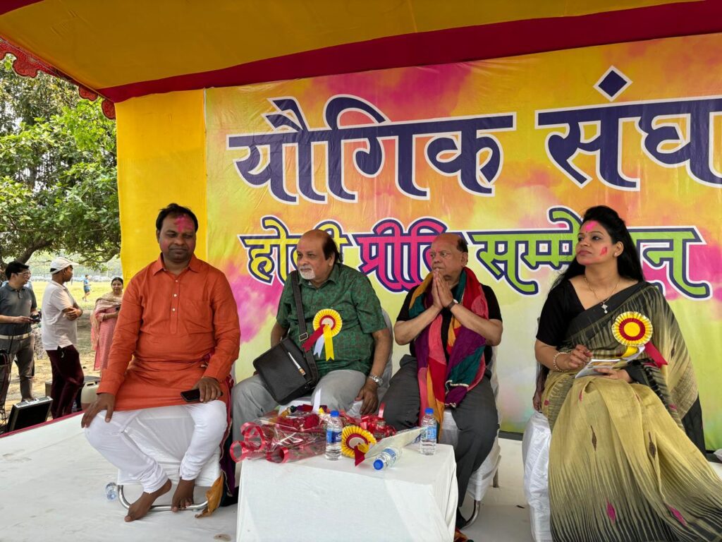 यौगिक संघ