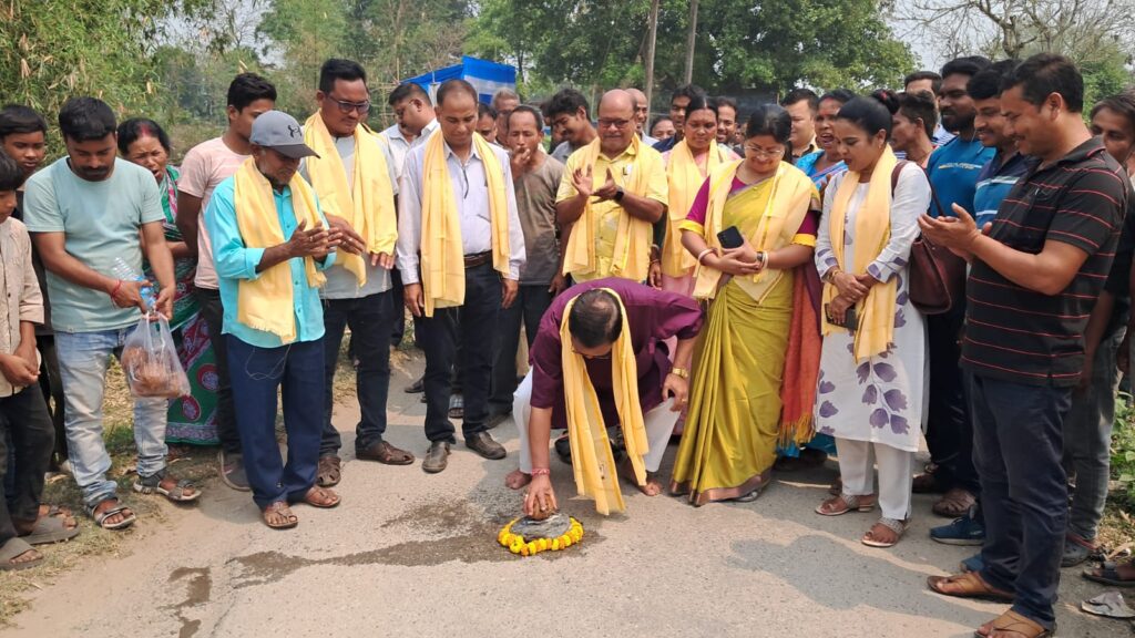 शिलान्यास