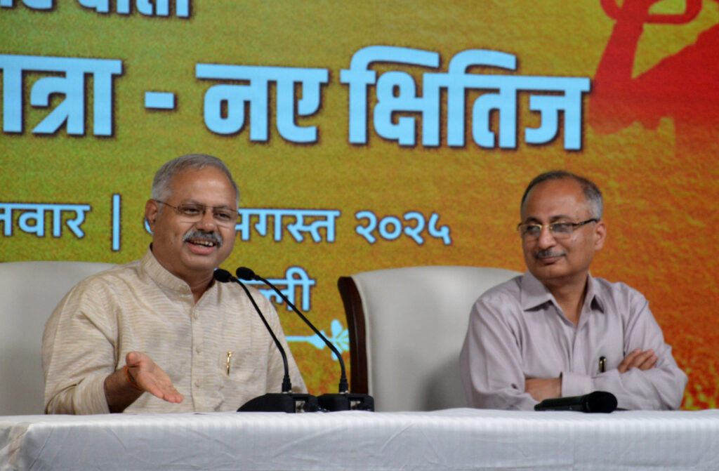 sangh