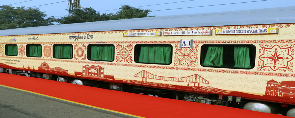 train