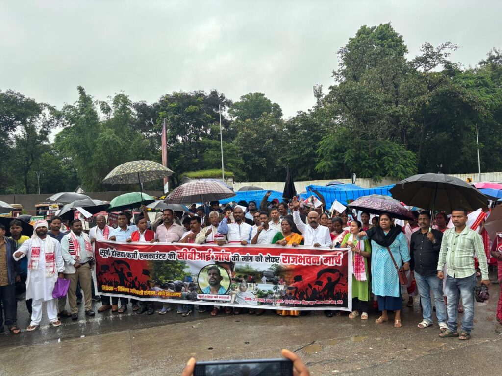 आदिवासी संगठनों का राजभवन मार्च