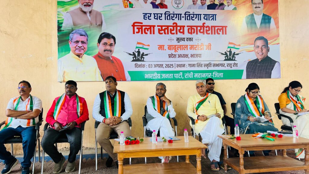 जन अभियान बनाया