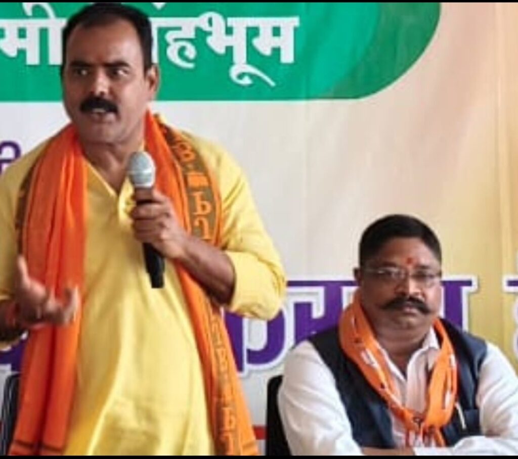 भाजपा