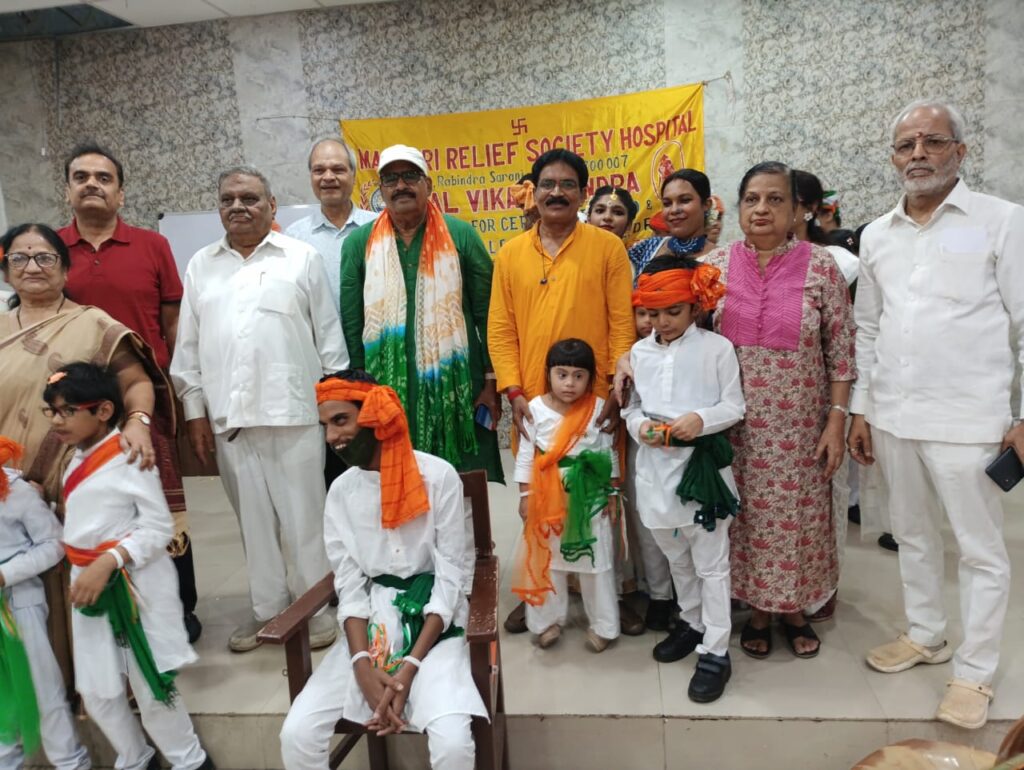 मारवाड़ी रिलीफ सोसायटी