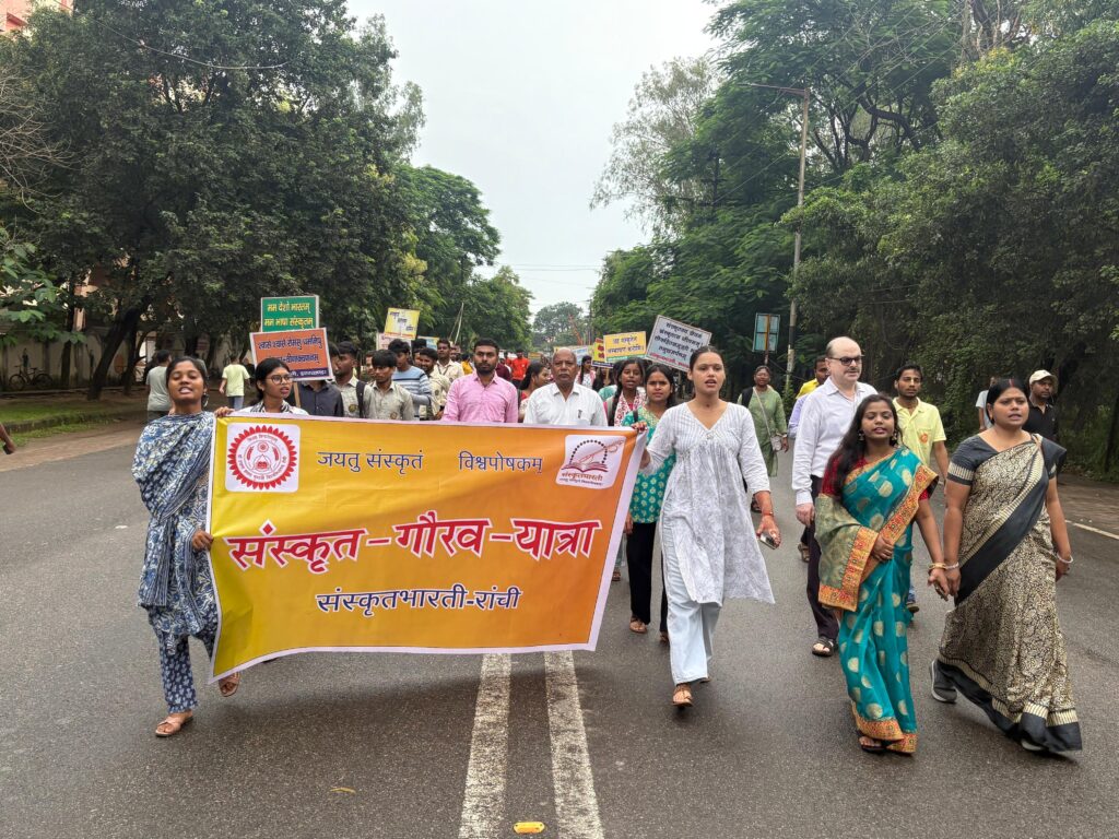 संस्कृत