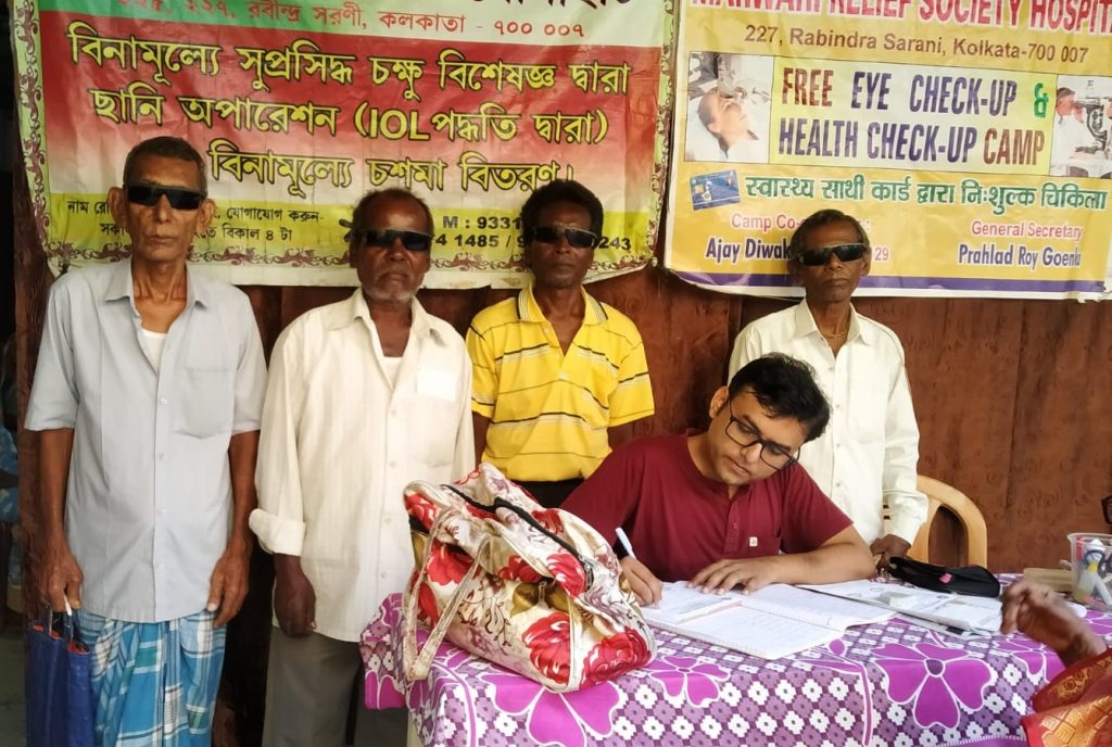 मारवाड़ी रिलीफ सोसायटी 1