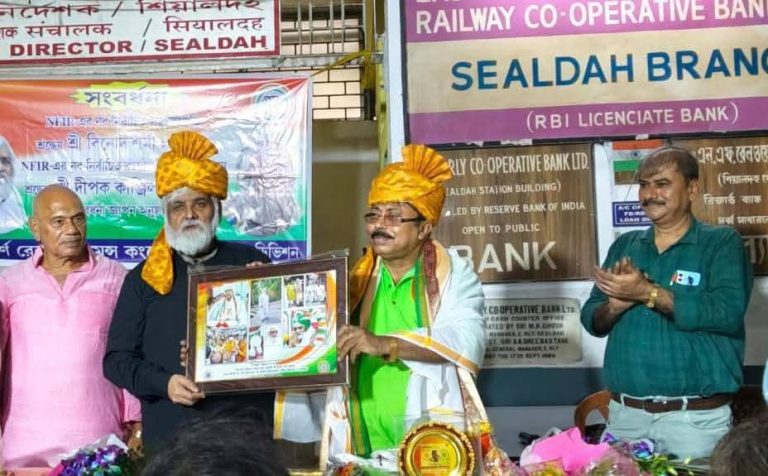 ईएमआरसी सियालदह