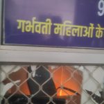 सदर अस्पताल में आग