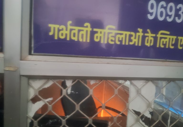सदर अस्पताल में आग