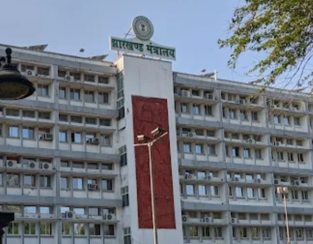 झारखंड मंत्रालय