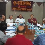 चूरू नागरिक परिषद