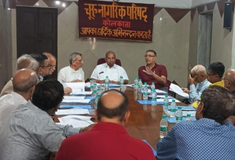 चूरू नागरिक परिषद
