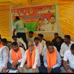 भाजपा ने दिया धरना