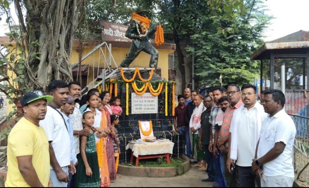 श्रद्धांजलि सभा