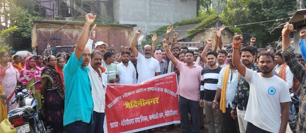 कार्य बहिष्कार