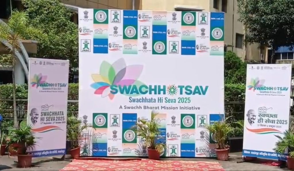 स्‍वच्‍छता उत्‍सव