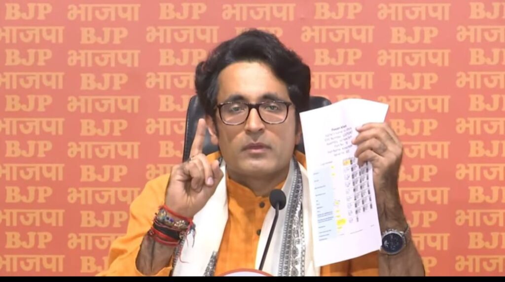 bjp