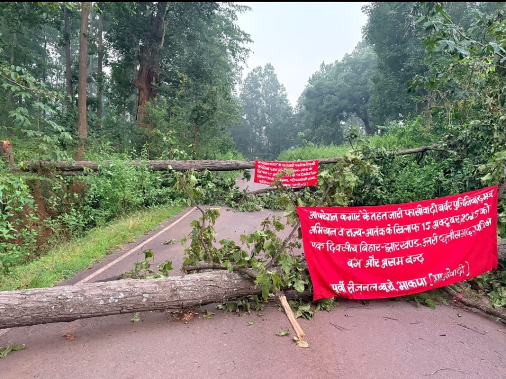 पेड़ गिराकर लगाया जाम