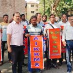 ऑल इंडिया किसान खेत मजदूर संगठन