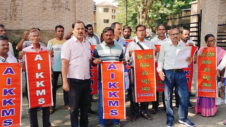 ऑल इंडिया किसान खेत मजदूर संगठन