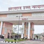 उच्च न्यायालय