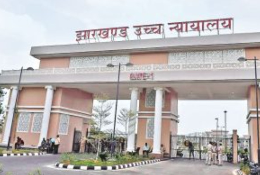 उच्च न्यायालय