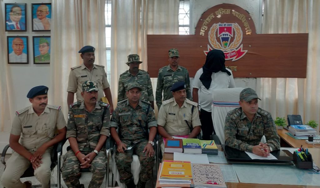 पूर्व शाखा प्रबंधक गिरफ्तार