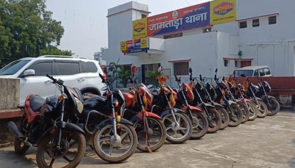 चोरी की बाइक