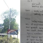 बाबूलाल मरांडी की बहु और पत्नी के साथ बदसुलूकी