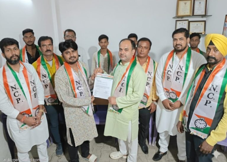 एनसीपी