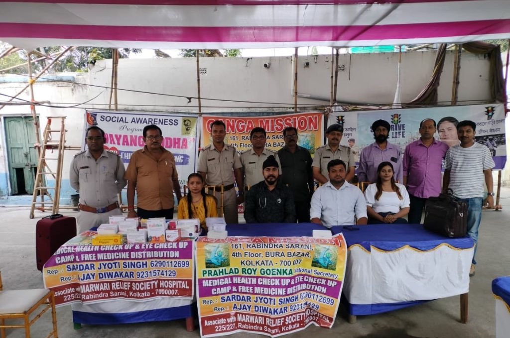 गंगा मिशन