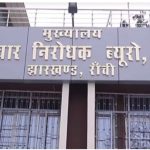 भ्रष्‍टाचार निरोधक ब्‍यूरो