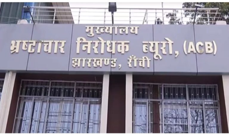 भ्रष्‍टाचार निरोधक ब्‍यूरो