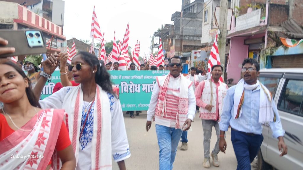 आक्रोश रैली
