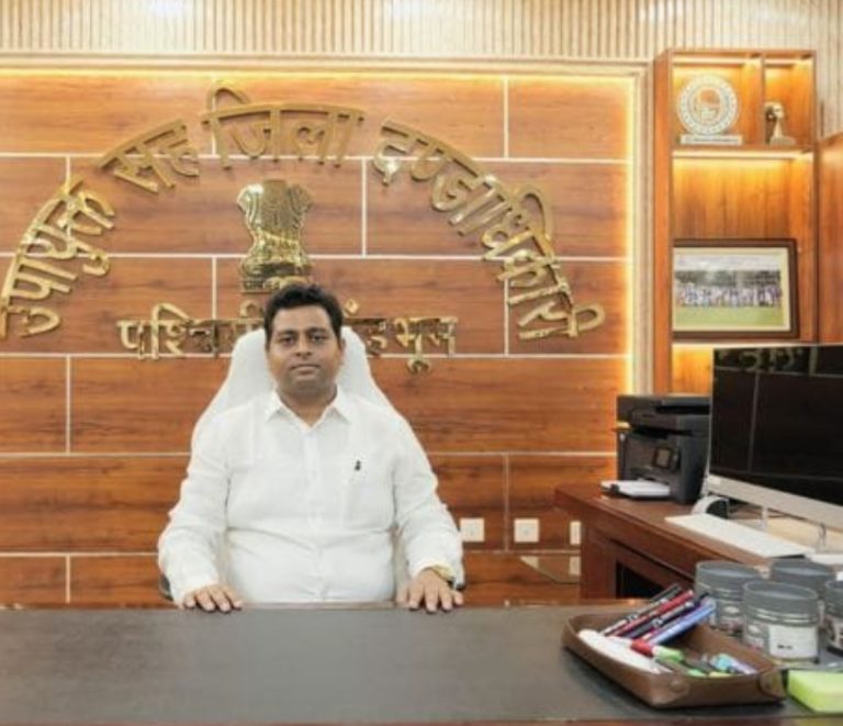 जिला दंडाधिकारी