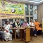 शब्दाक्षर