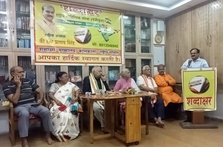 शब्दाक्षर