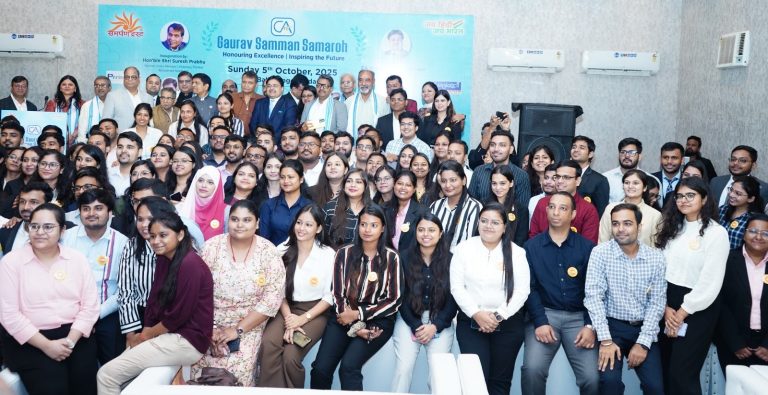 सीए गौरव सम्मान समारोह 2025