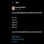 bjp