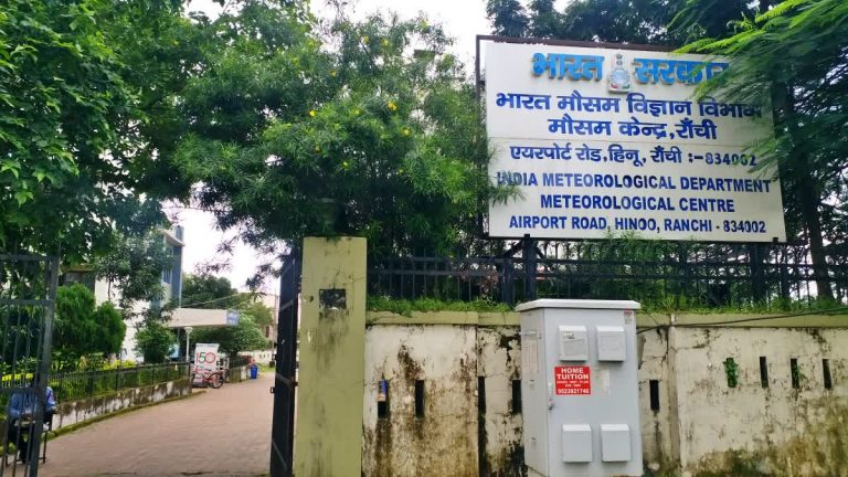 मौसम विज्ञान विभाग