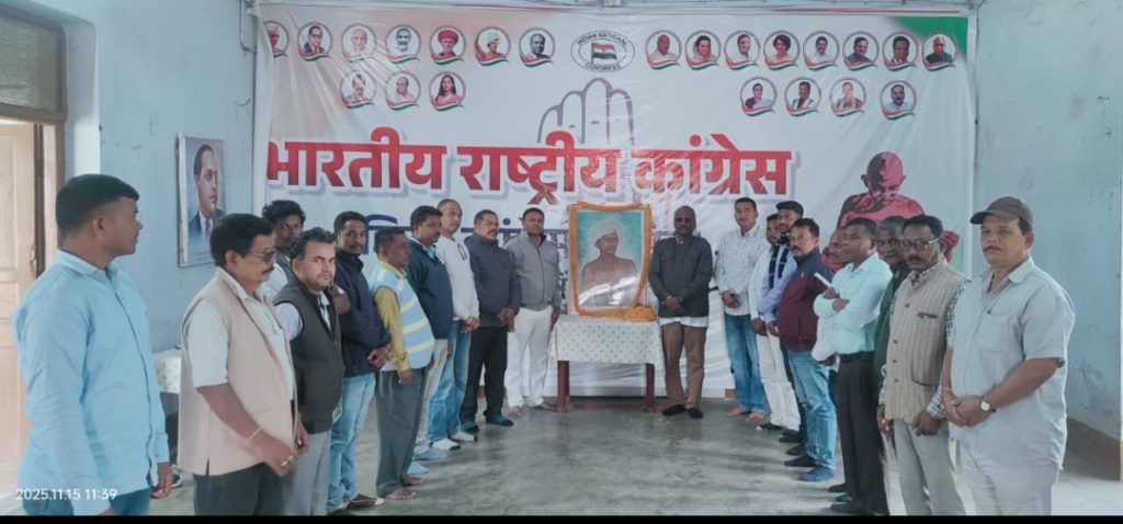 श्रद्धांजलि सभा