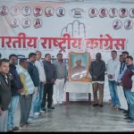 श्रद्धांजलि सभा