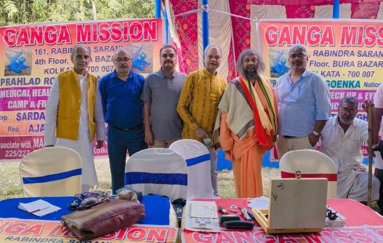 गंगामिशन शिविर