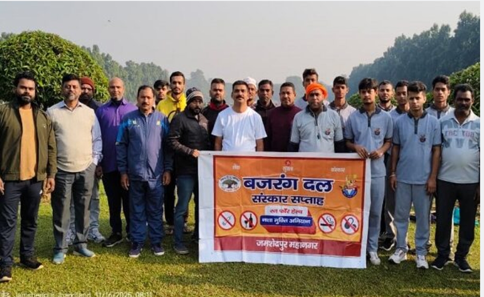 नशा मुक्ति अभियान