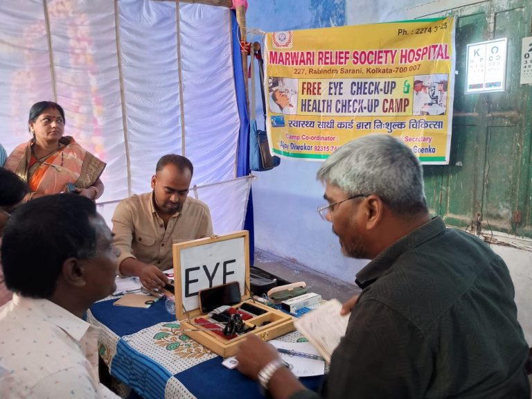 मारवाड़ी रिलीफ सोसायटी शिविर