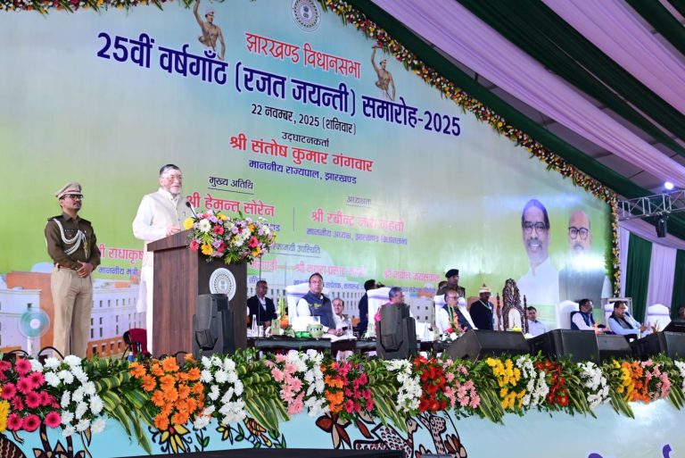 राज्यपाल