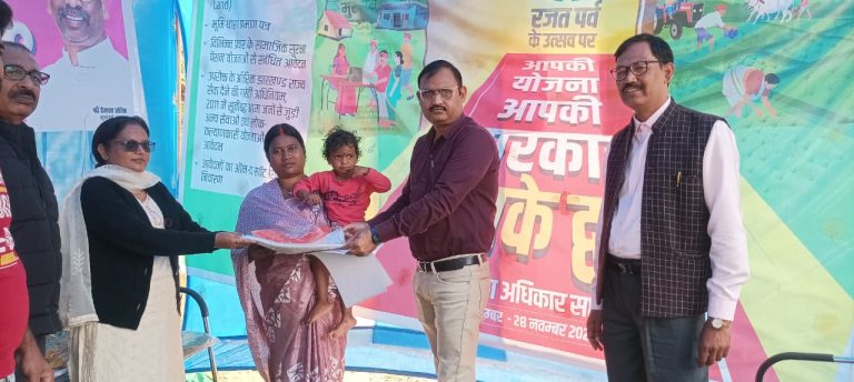 सेवा शिविर