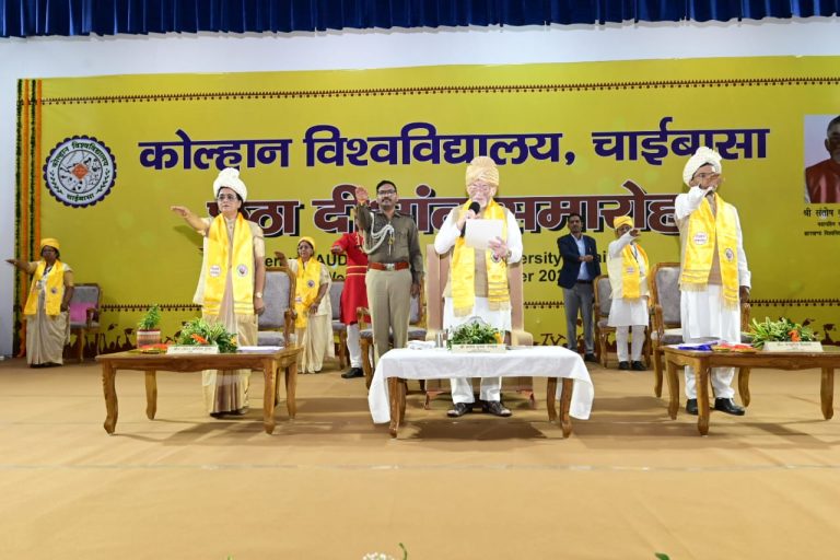 संविधान दिवस राज्‍यपाल